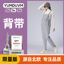 Pregnancy pregnant women with pants Spring and Autumn wear pants fashion tide mom loose maternity wear large size autumn and winter casual pants