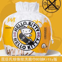 Küchens pearl tattooed face towel 80 pumping bag disposable removable thickened face towel for makeup remover wipe face special