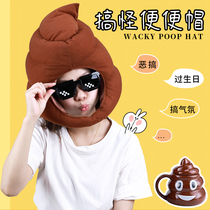 Creative birthday gift to girlfriend girl girlfriends Net red sand sculpture spoof boys brothers wonderful gifts