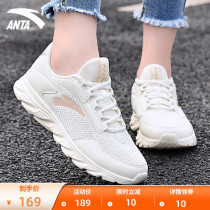 Anpedal Sneakers Women Shoes 2022 Summer New Officer Net Flagship Light Slow Shock Leisure Sports Little White Shoes