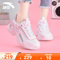Anta father shoes official website flagship flagship autumn warm 2021 new leather women sneakers ins tide