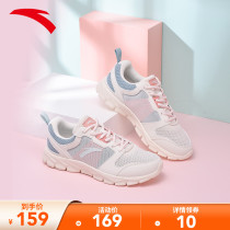 Anta womens shoes sports shoes womens official flagship store 2021 new summer mesh breathable light soft bottom running shoes