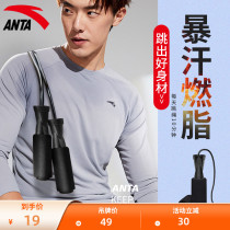 Anpedal Jump Rope Count Adjustable 2022 New Students Men and Women Sports Fitness Weight Loss Outdoor Indoor Exam