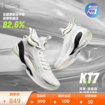 Ann Stepping kt7 Nitrogen Tech Basketball Shoes Man Thompson 2022 Summer New Real Battle Sneakers Man 112141101