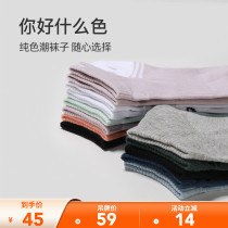 Anta socks mens short tube socks boat Socks womens official website flagship running basketball breathable cotton sweat absorption three pairs of sports socks