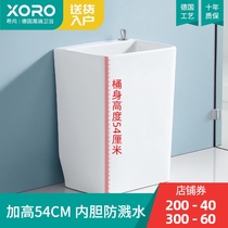 Germany Xishang plus high deepened washing mop pool Household bathroom Balcony mop pool basin Floor-to-ceiling mop pool