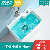 Germany Xishang mini super small mop pool bathroom does not take up space Ultra-narrow mop pool mop pool floor-to-ceiling