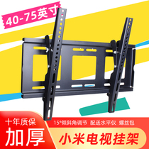 Xiaomi millet TV hanger millet E65X A55 red rice hanging wall wall bracket E43K-75 inch