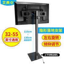 Floor-to-ceiling TV rack display stand sub-TV base mobile LCD universal cart invisible non-punching