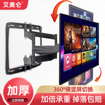 Horizontal Vertical Screen Rotation 360 Degrees TV Rack Wall-mounted Bracket Telescopic TV Shelf Applicable Xiaomi Haishin Huawei