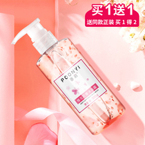 Gold coins 2 bottles * cherry blossom petals shower gel liquid bottle small sample portable travel trial pack men and womens fragrance body