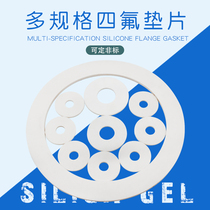PTFE flat pad Fluorine rubber gasket PTFE O-ring PTFE gasket PTFE gasket Teflon