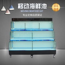 Shangchao special seafood fish tank Hotel Hotel commercial three-layer seafood pool refrigeration integrated glass mobile seafood tank