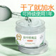 Net original formaldehyde scavenger remove formaldehyde magic box artifact mother and baby new home household furniture deodorant biological enzyme Net original formaldehyde scavenger remove formaldehyde magic box artifact mother and baby new home household furniture deodorant biological enzyme