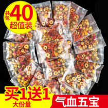 Red dates Longan wolfberry tea rose tea bags health tea Qi and blood women eight treasures five treasures body cold cold cold cold cold cold cold cold cold cold cold cold cold