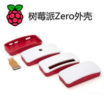 Raspberry Pie Zero Red and White Shell Raspberry Pi Zero 0W WH Acrylic Beauty Dustproof