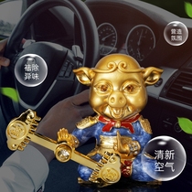 Car perfume Pig Bajie Car interior decoration Car air conditioning outlet Interior supplies Aromatherapy Orangutan lucky canopy