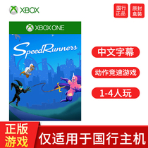  Microsoft Xbox One S X Game Digital version Redemption code Download card Genuine game Super God Runner