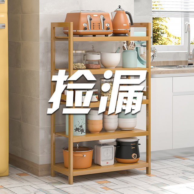 Kitchen rack floor multi-layer countertop bamboo storage rack seasoning rack pot rack vegetable rack dish rack storage rack Kitchen rack floor multi-layer countertop bamboo storage rack seasoning rack pot rack vegetable rack dish rack storage rack