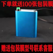 Outer packaging box plastic film sealing machine multifunctional Binwang fishing poker cosmetic box sealing hot film sealing machine