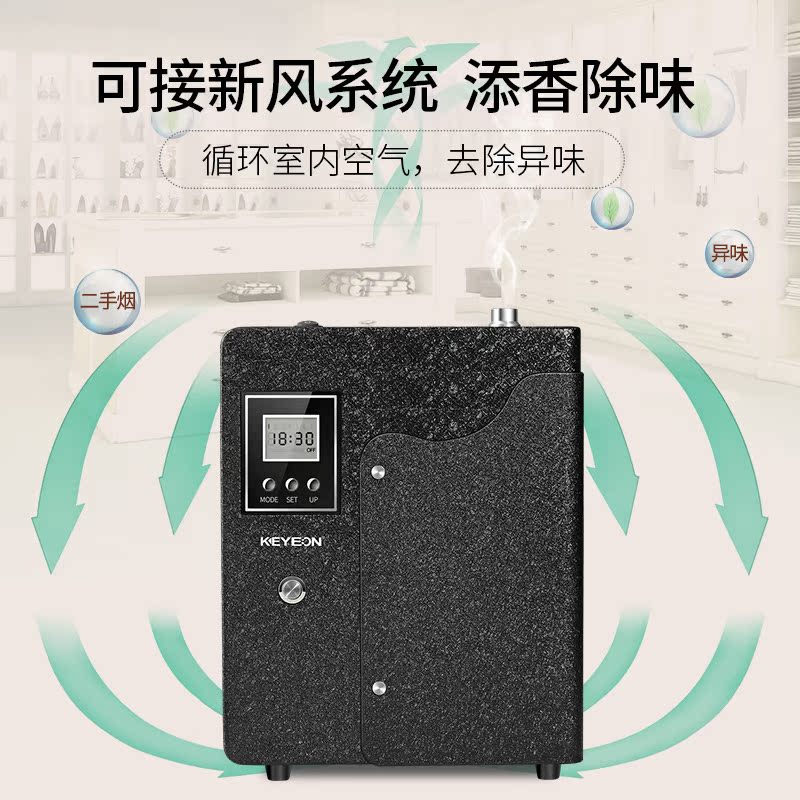 kaiyiou hotel fragrance expanding machine fragrance adding machine lobby commercial automatic fragrance machine essential oil aromatherapy machine household fragrance machine