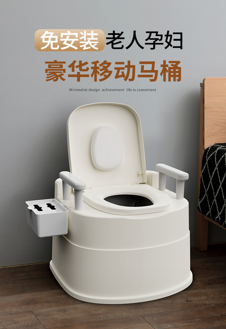 老人可移动坐便器便携式孕妇马桶简易家用室内防臭老年成人厕所椅
