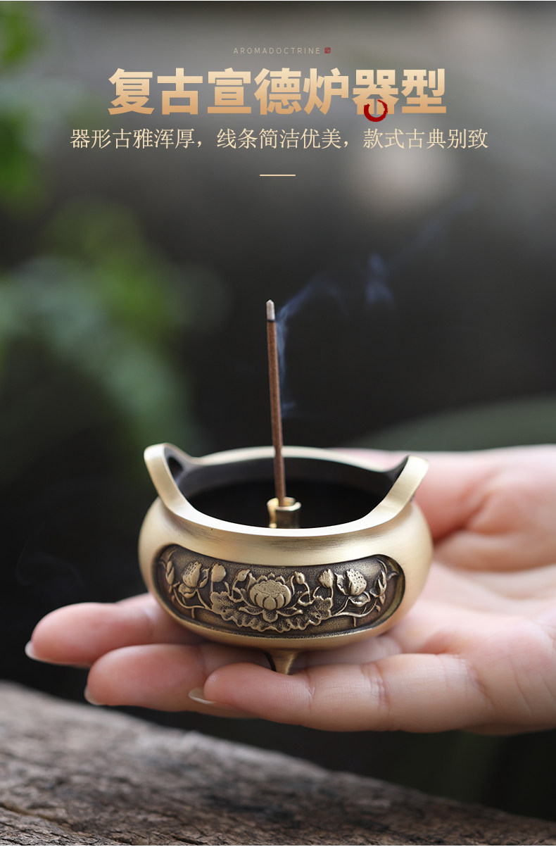 小香炉迷你家用供奉炉供佛插香炉檀香炉线香插香座烧香铜香炉纯铜