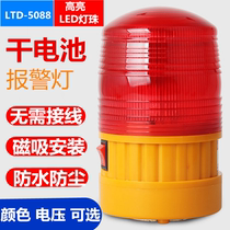 LTD-5088 warning light strobe signal warning light magnet suction LED warning light dry battery traffic light