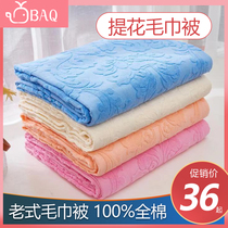 Vintage towel quilted cotton summer thin blanket nostalgic towel blanket single double cotton sheet cover blanket