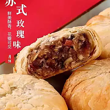 稻香村月饼传统酥皮苏式糕点310g多种口味[4元优惠券]-寻折猪