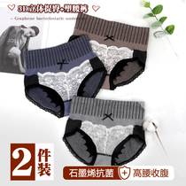 Collection of underpants female pure cotton high waist slim fit tight closets with small belly powerful bunches waist plastic up to hip triangle pants lace