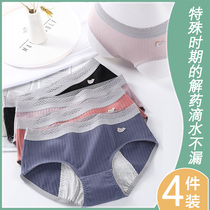 Physiological Underwear Lady Mid-Waist Months Menstrual Great Aunt Sanitary Pants For Example False Anti-Leaking Pure Cotton Non-Antibacterial Breathable
