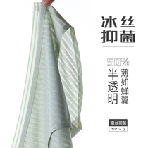 Ice Silk Briefs Women Ultra Slim Breathability Sensation Pure Cotton Crotch Antibacterial Day Ensemble Girls No Marks Mid-Waist Triangle Shorts Head Summer