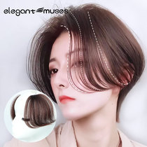 The eight-character Liu Hai wig really has a scarless pin net in the middle of the fake Liu Hai women's natural invisible French Liu Hai