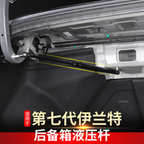 Apply 21 SEVENTH GENERATION IRANT TAILBOX HYDRAULIC ROD TRUNK AUTOMATIC LIFT SPECIAL RETROFIT FOR AUTOMATIC LIFTING