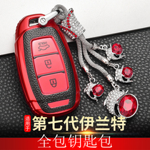 Suitable for 21 seventh-generation Irand key cover girls lovely fresh special key bag shell buckle change decoration