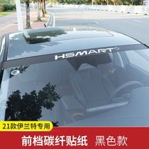 2021 seventh-generation Irand front-stall sticker tail case laflower front windshield stick-back windshield paper retrofit