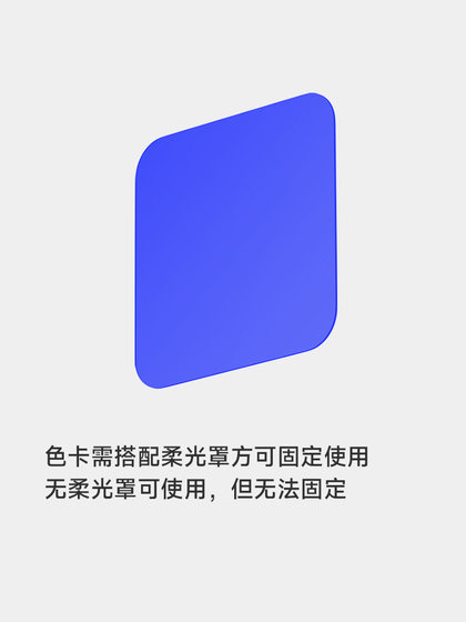 모터 weisen r7pro 충전 라이트 RGB 컬러 카드 컬러 필름에 적합합니다. 모터 weisen r7pro 충전 라이트 RGB 컬러 카드 컬러 필름에 적합합니다.