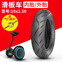 Chaoyang Tire 10X2 Skateboard Tire 10x2 50-generation Driving Balance Car Dolphin