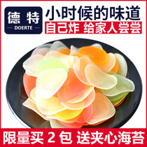 Detter lobster slices self-fried bulk net red fried color Dalian multicolored fresh shrimp slices puffed nostalgic snacks