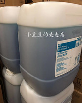 Kaiyi brand KAY multi-purpose cleaner catering food processing coffee shop Decox special decontamination