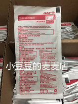 Yikang Kaiyi brand disinfection powder red packaging bag Starbucks Dicks special food processing disinfection powder