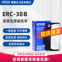 Epson Original ERC30 Tape U200D U220A U220B TM-U200A U288 U200B U220D U21