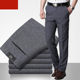 Autumn and winter thick middle-aged and elderly father pants loose straight trousers trousers men's comfortable casual new gentleman pants Autumn and winter thick middle-aged and elderly father pants loose straight trousers trousers men's comfortable casual new gentleman pants