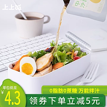 【上上饭】中式酸甜蔬菜沙拉汁100g×3[10元优惠券]-寻折猪