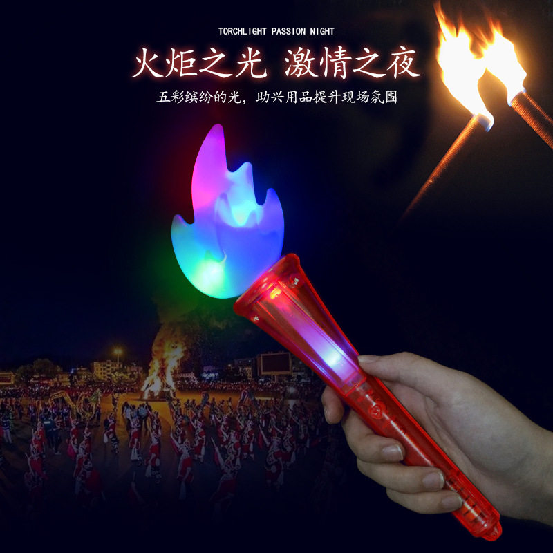 运动会开幕式室内充电电池电子仿真火炬火把火举圣火盆篝火