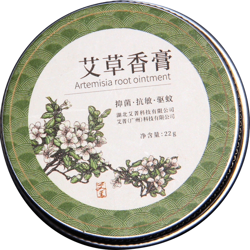 艾菁科技艾草香膏婴儿蚊虫叮咬去红肿驱蚊居家常备宝宝艾灸温灸