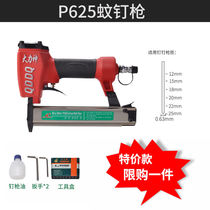 Baha Donkey Five Gold Shop Gas Nail Gun Pneumatic f30 Straight Nail Gun st64 Steel Nail Gun Code Nail Gun Woodworking T50 Platoon Nail