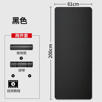 Yoga Mat Two Meters Mens Fitness Mat Beginners Yoga Mat Thickened Widening Lengthening 2 m Anti-slip Yoga Express