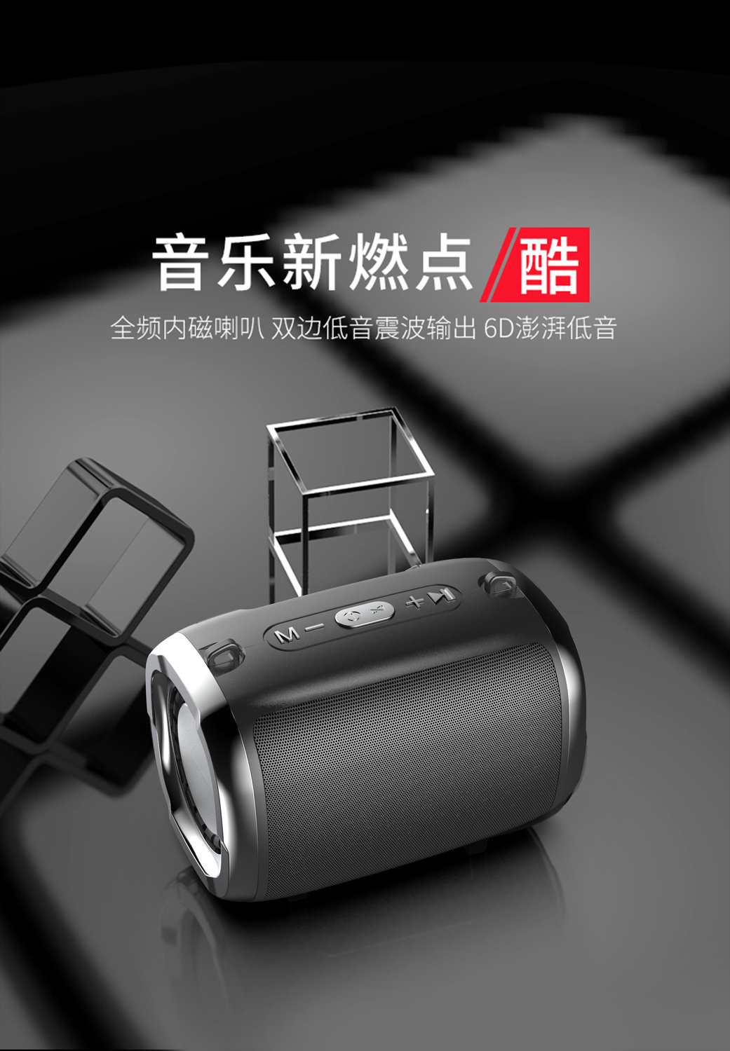 柯莱逊无线蓝牙音箱迷你小型低音炮广场舞户外音响插卡优盘大音量